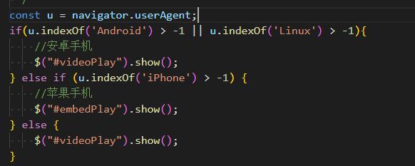 新乐市网站建设,新乐市外贸网站制作,新乐市外贸网站建设,新乐市网络公司,用JS来判断安卓或者苹果手机，来解决video标签的embed进度条问题